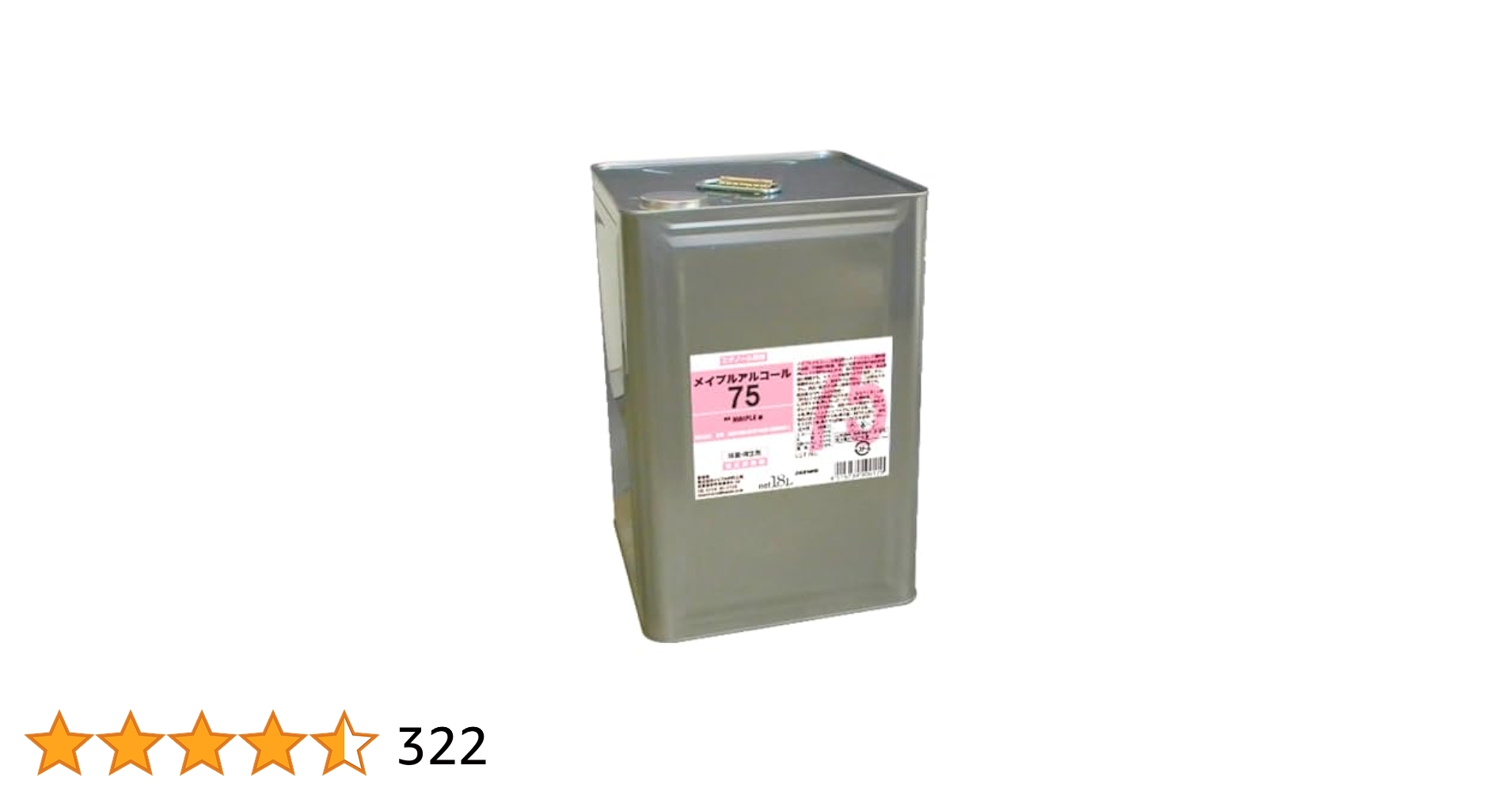 Amazon.co.jp: Maple Alcohol 75 18L : Health & Personal Care